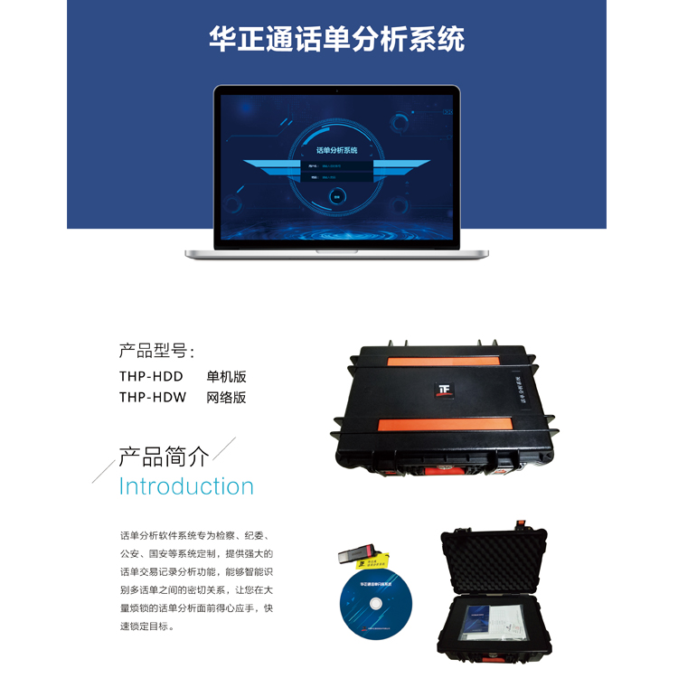 话单.jpg